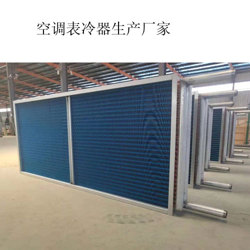 組合式空調(diào)機(jī)組最全基礎(chǔ)知識(shí)-德州春意空調(diào)設(shè)備有限公司