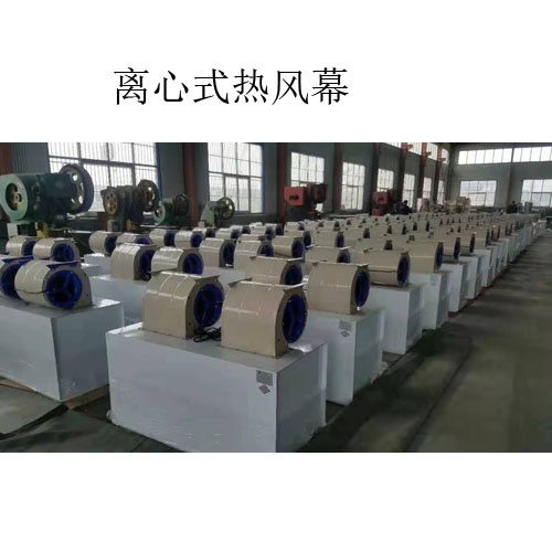 寒冬將至，德州春意空調溫馨教授關于熱風幕機不得不知的一些知識點