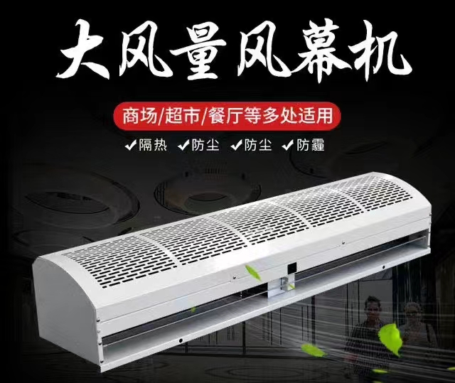 風幕機暖風機參數(shù)樣本