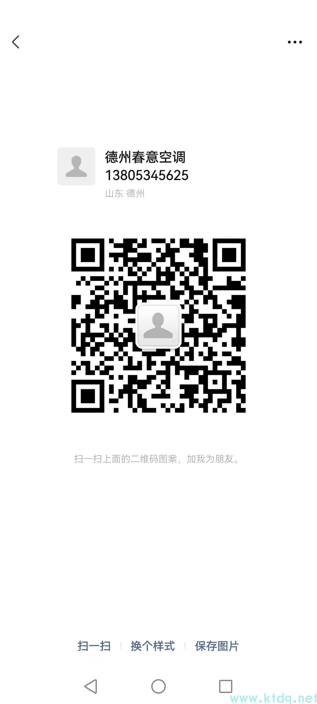 防火閥   機械排煙系統(tǒng)-德州春意空調(diào)