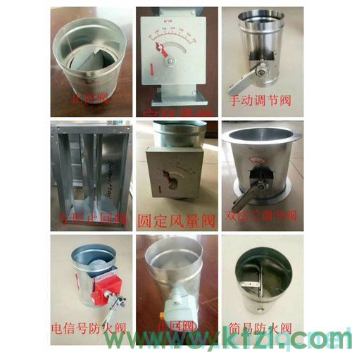 防火閥 機械排煙系統(tǒng)-德州春意空調(diào) (圖1) 防火閥.jpg