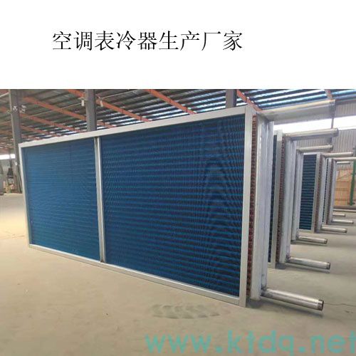 工業(yè)降溫核武器！表冷器·空氣冷卻器·換熱器源頭廠家直銷(圖10)