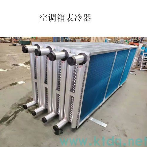 工業(yè)降溫核武器！表冷器·空氣冷卻器·換熱器源頭廠家直銷(圖12)