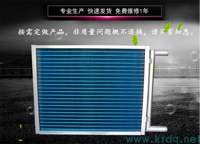 工業(yè)降溫核武器！表冷器·空氣冷卻器·換熱器源頭廠家直銷(圖1)