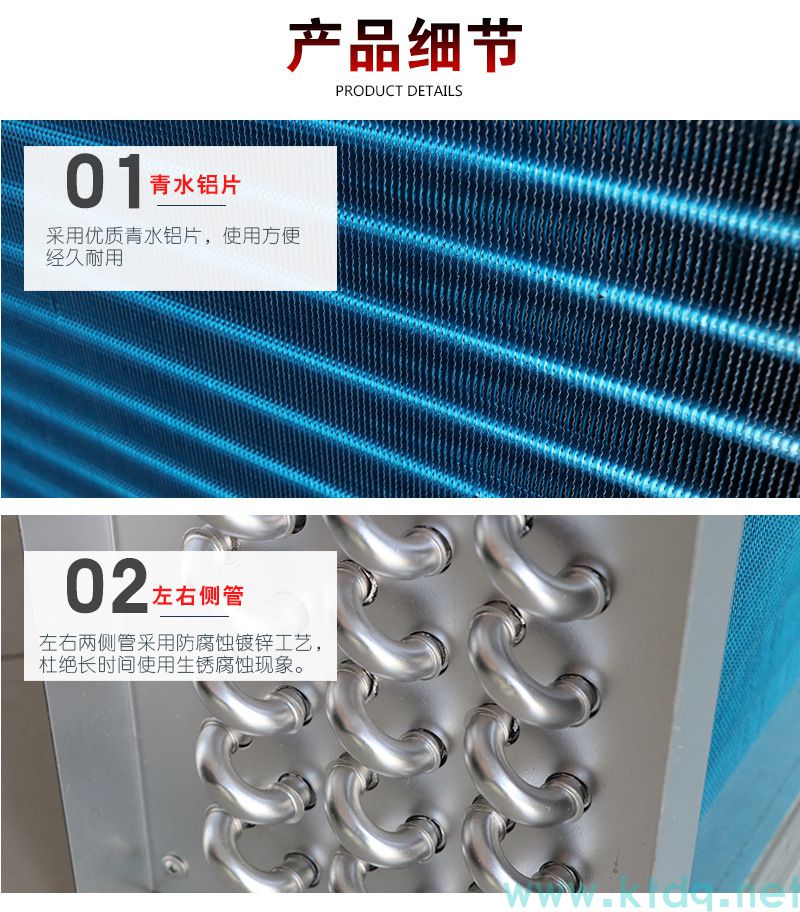 工業(yè)降溫核武器！表冷器·空氣冷卻器·換熱器源頭廠家直銷(圖7)