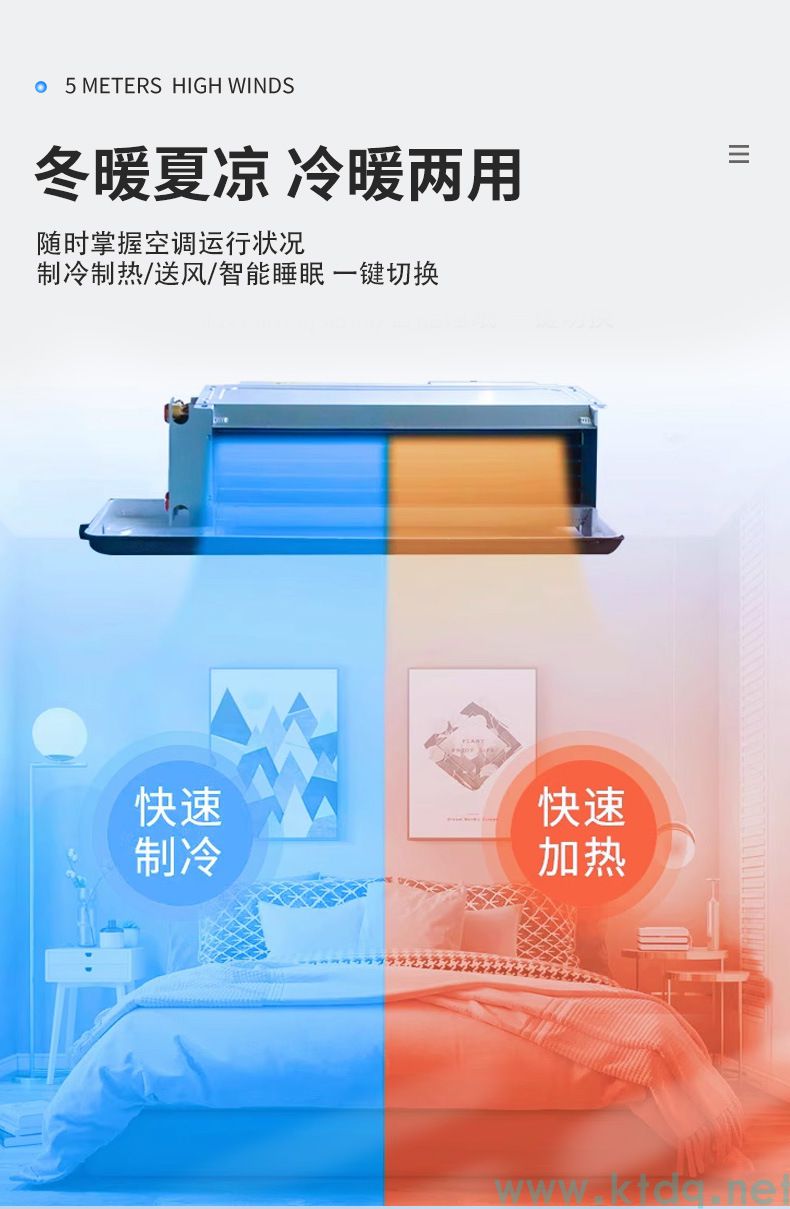 臥式暗裝風(fēng)機盤管(圖7)