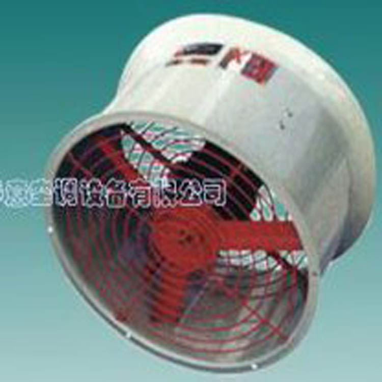 防爆軸流風機(圖1)